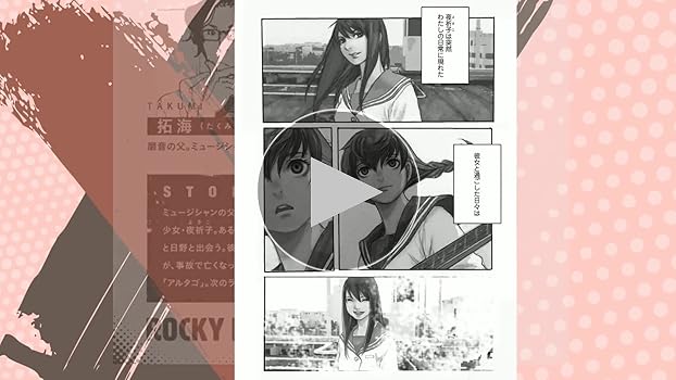 空電の姫君(1) (イブニングKC) | 冬目 景 |本 | 通販 | Amazon